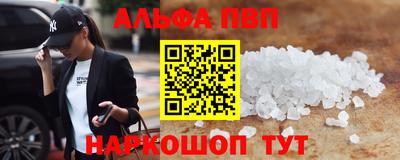 крисы Краснодар