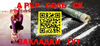 ешки Канаш