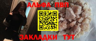 молекула духа Беслан