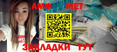 кристаллы Кинель