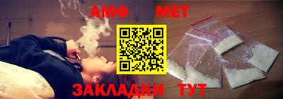 молекула духа Беслан