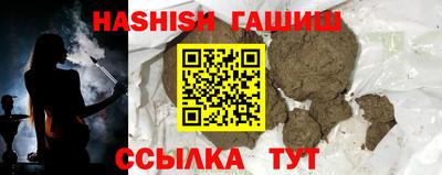 молекула духа Беслан