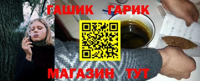 молекула духа Беслан