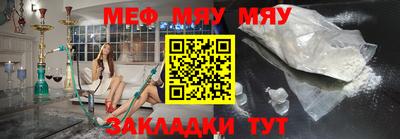 индика Камышлов