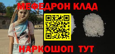экстази Кандалакша