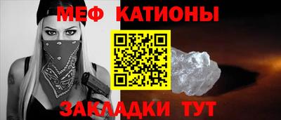 мяу мяу мука Кимры
