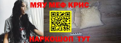 кристаллы Кинель