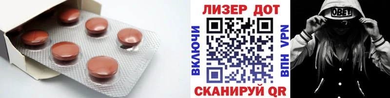 LSD-25 экстази кислота Магадан