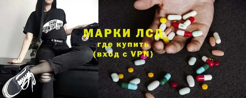 ЛСД экстази ecstasy  где можно купить наркотик  mega как войти  Магадан 