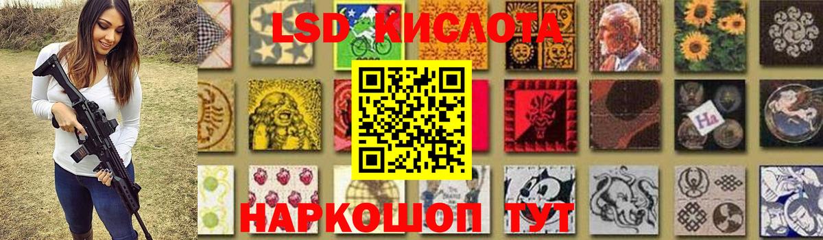 LSD-25 экстази ecstasy  Вход с VPN  ЛСД экстази  Магадан  Лсд 25 экстази ecstasy 