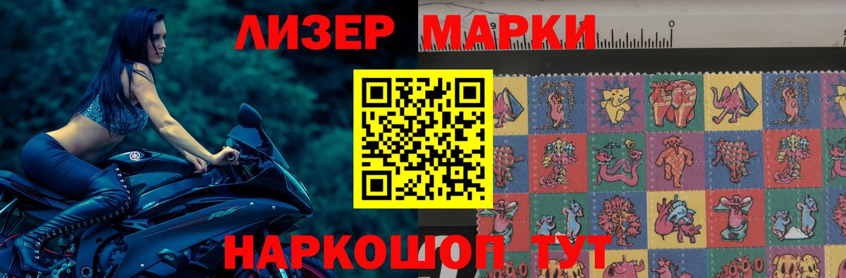 LSD-25 экстази кислота  Лсд 25 экстази кислота  Магадан 