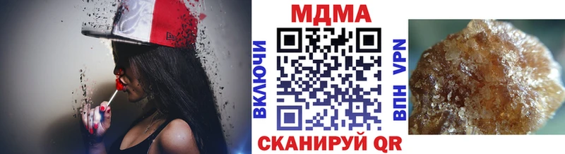МДМА кристаллы  KRAKEN вход  Магадан 