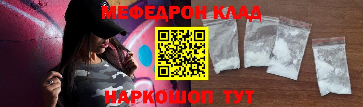 Магадан  МАРИХУАНА  Мефедрон кристаллы  ГАШИШ  Меф   Alpha-PVP СК   МЕТАМФЕТАМИН 