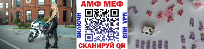 МЕТАМФЕТАМИН пудра  как найти наркотики  Магадан 