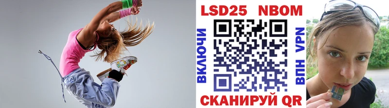 гидра маркетплейс Магадан Марки 25I-NBOMe 1,5мг