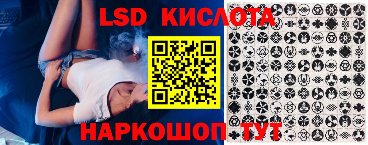 Магадан  Марки 25I-NBOMe 1500мкг  Вход с VPN 