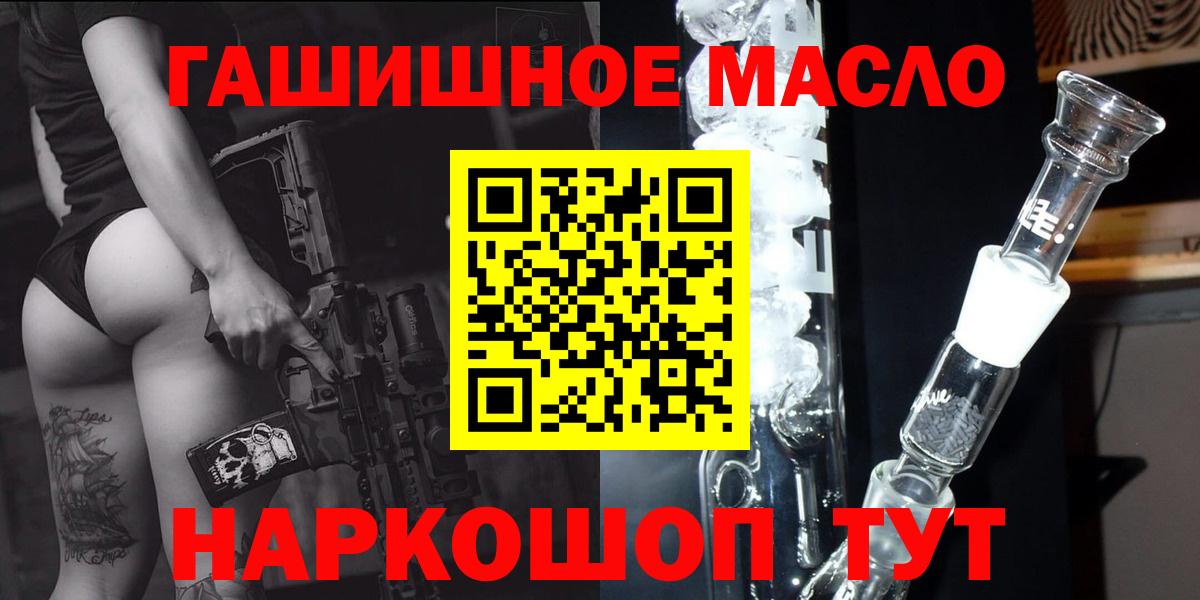 кракен как войти  Вход с VPN  Магадан  ТГК жижа  Дистиллят ТГК жижа 