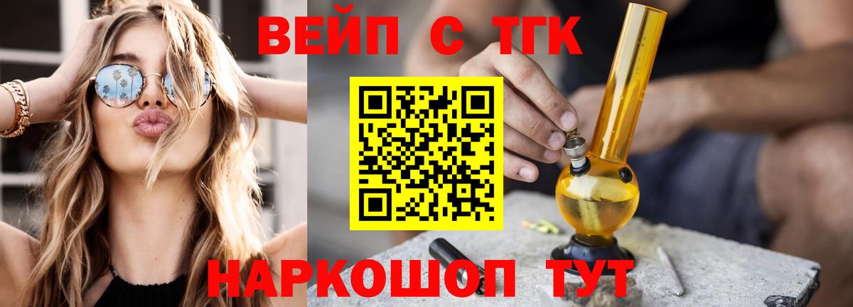 Дистиллят ТГК жижа Магадан