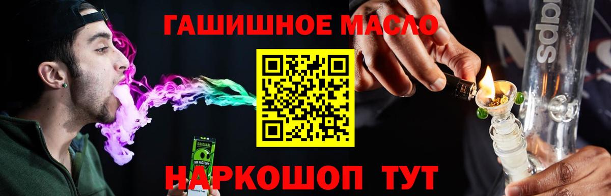 Меф МЯУ МЯУ   Каннабис  ГАШИШ  АМФ   Бошки Шишки  Магадан  Вход с VPN  Гашиш 