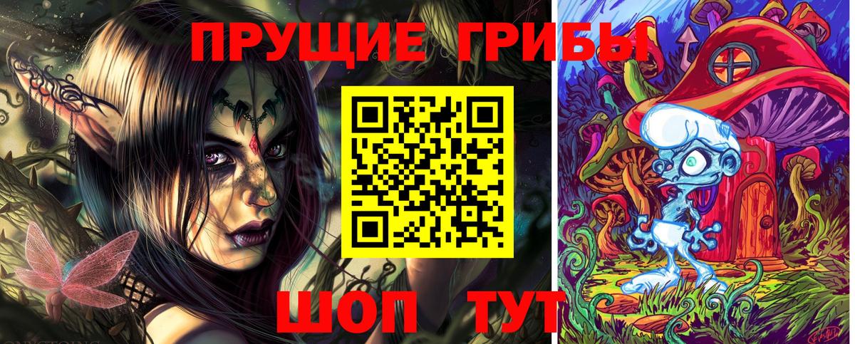 Магадан  Псилоцибиновые грибы Cubensis  Псилоцибиновые грибы мухоморы  Вход с VPN 