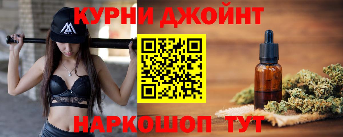 МАРИХУАНА Amnesia Магадан