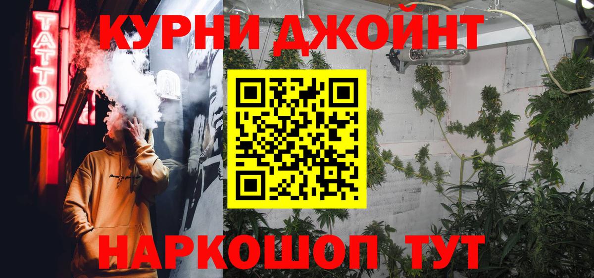 МАРИХУАНА VHQ Магадан
